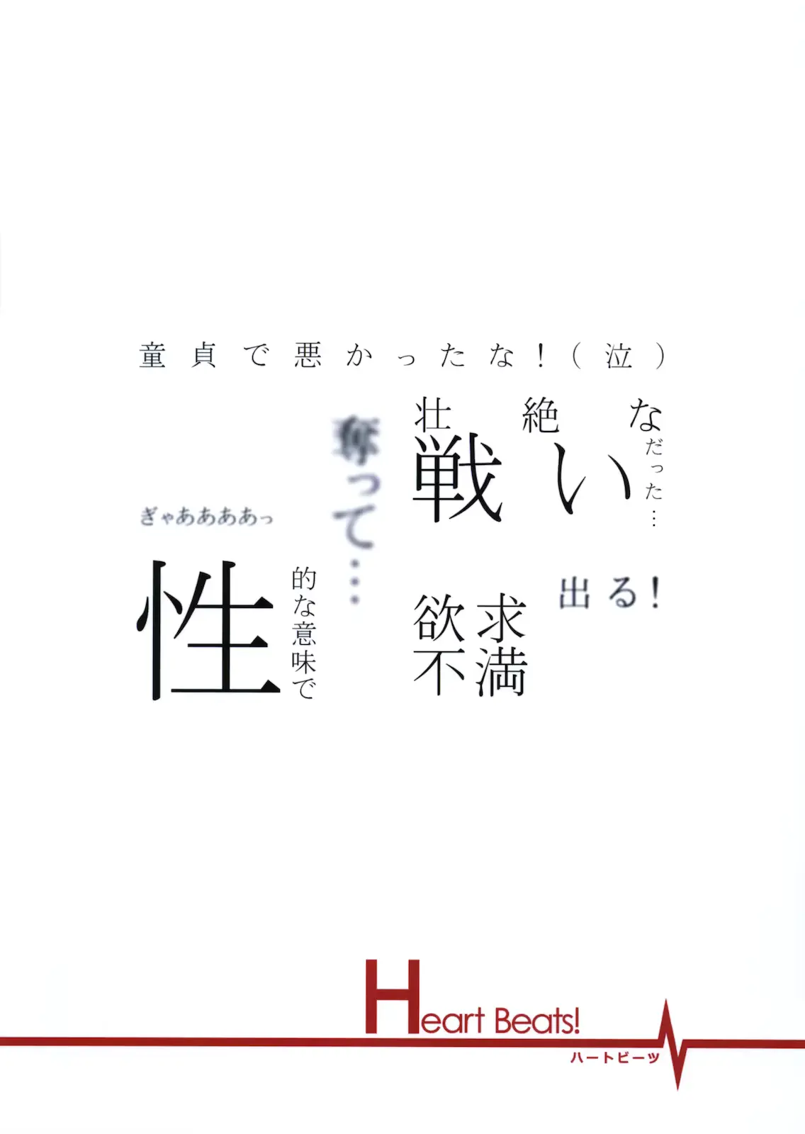 웹툰 이미지 17