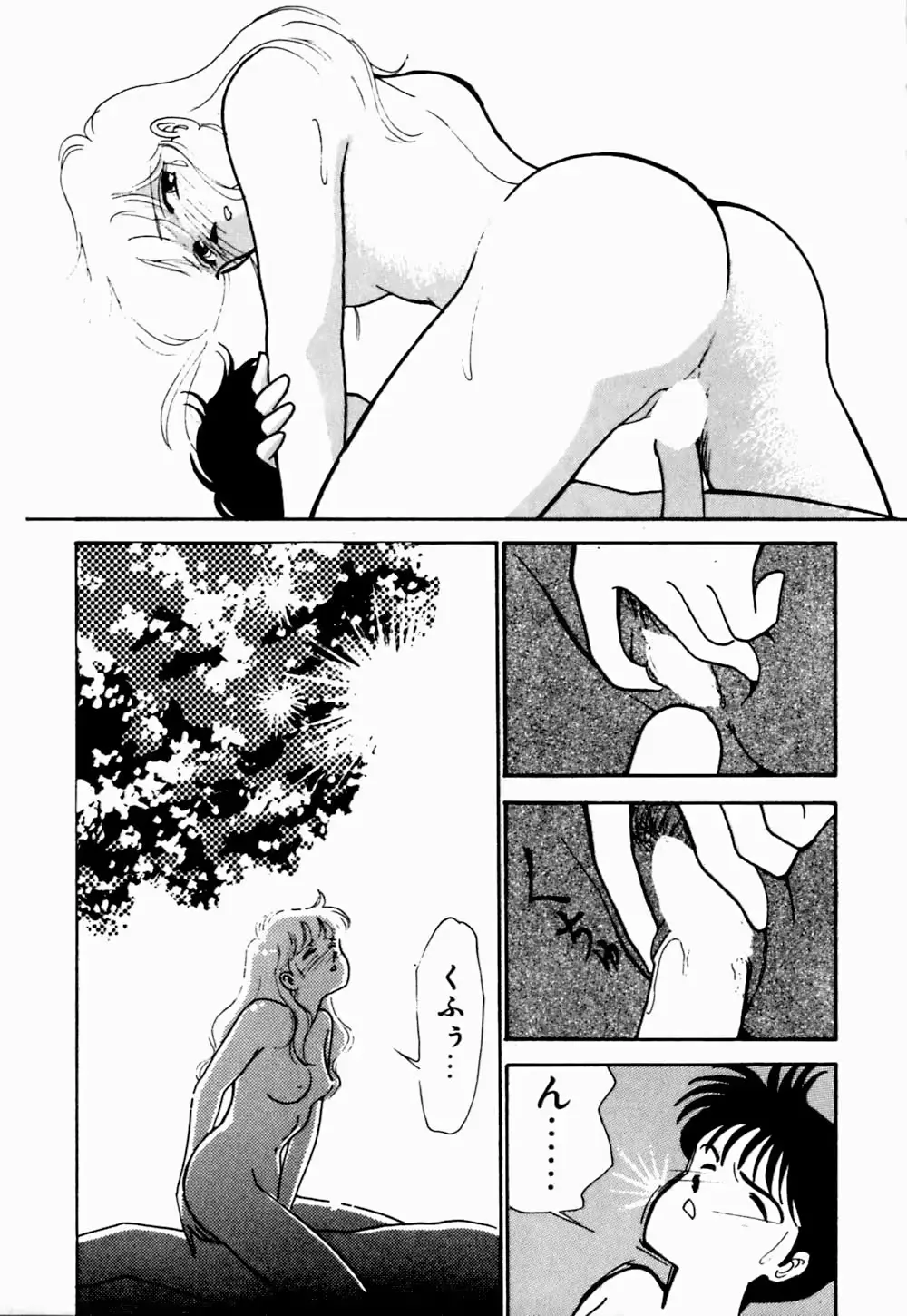 웹툰 이미지 143