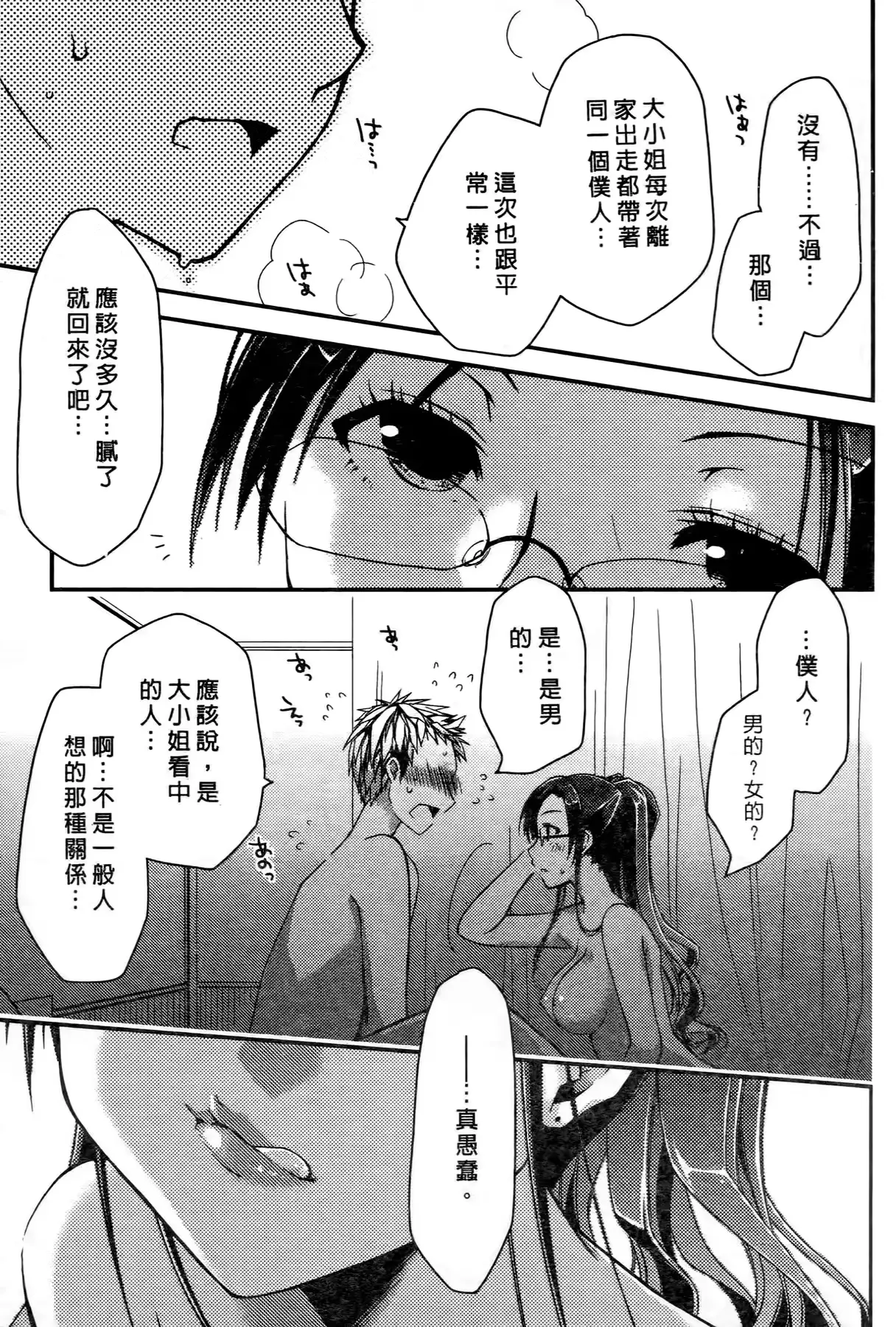 웹툰 이미지 55