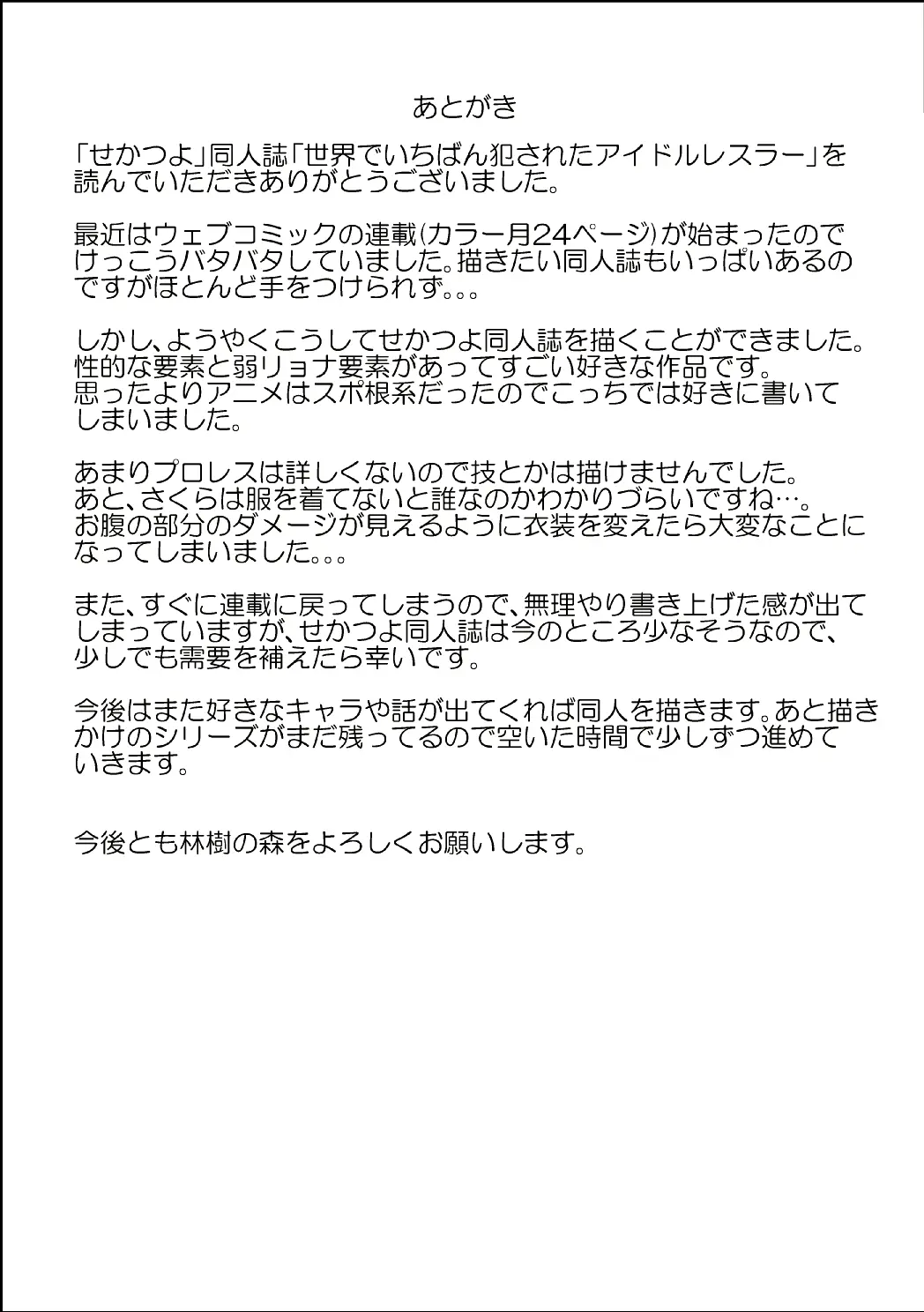 웹툰 이미지 26