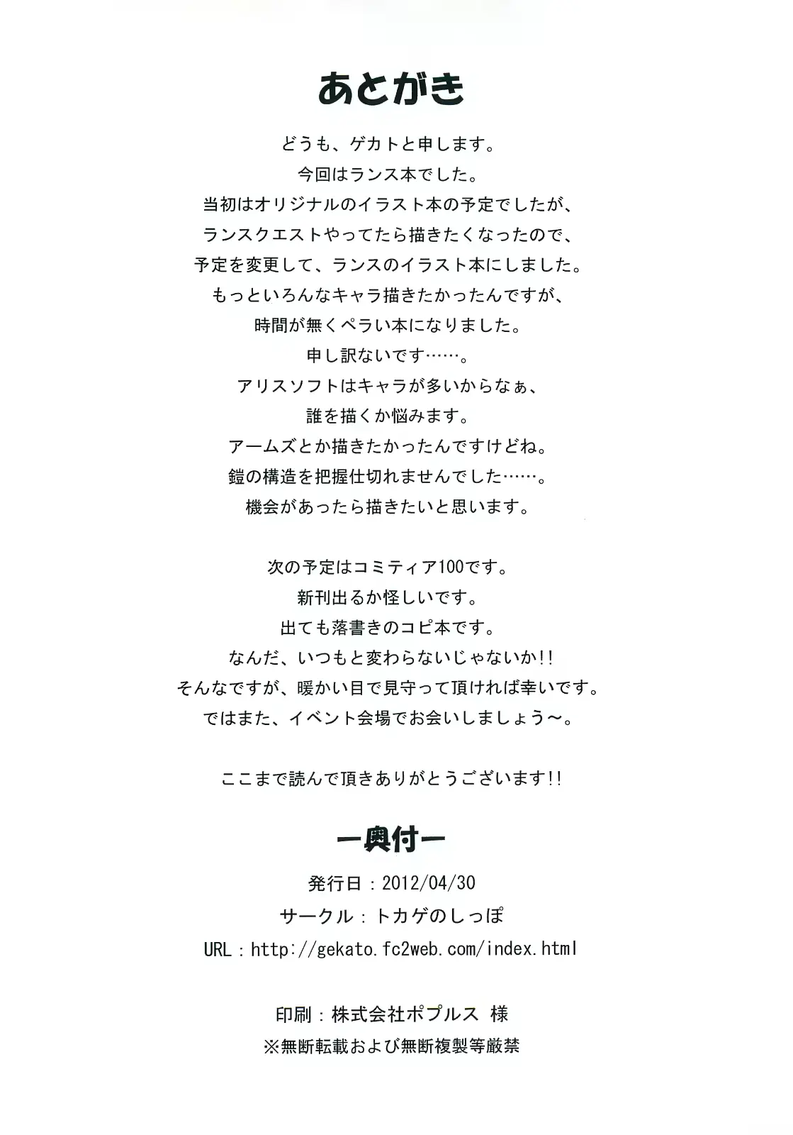웹툰 이미지 8
