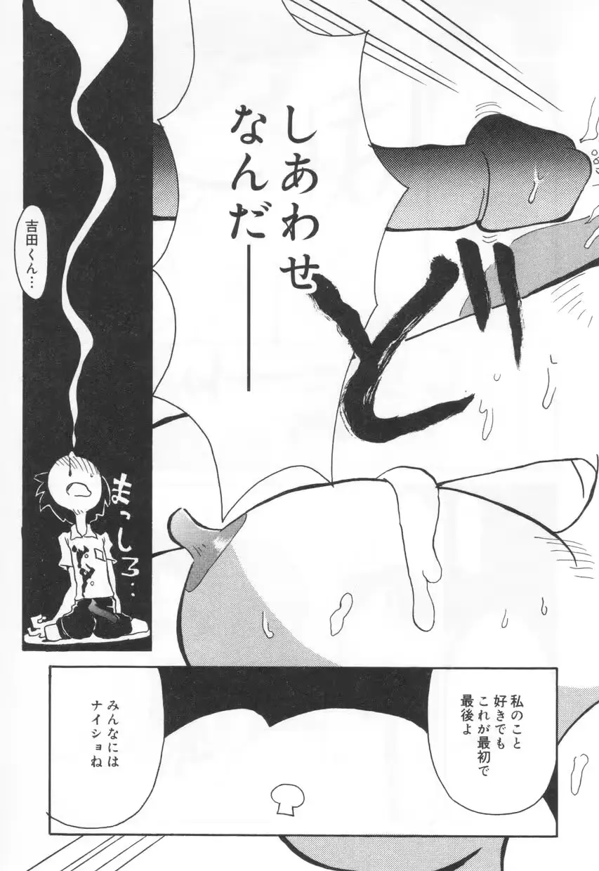 웹툰 이미지 42