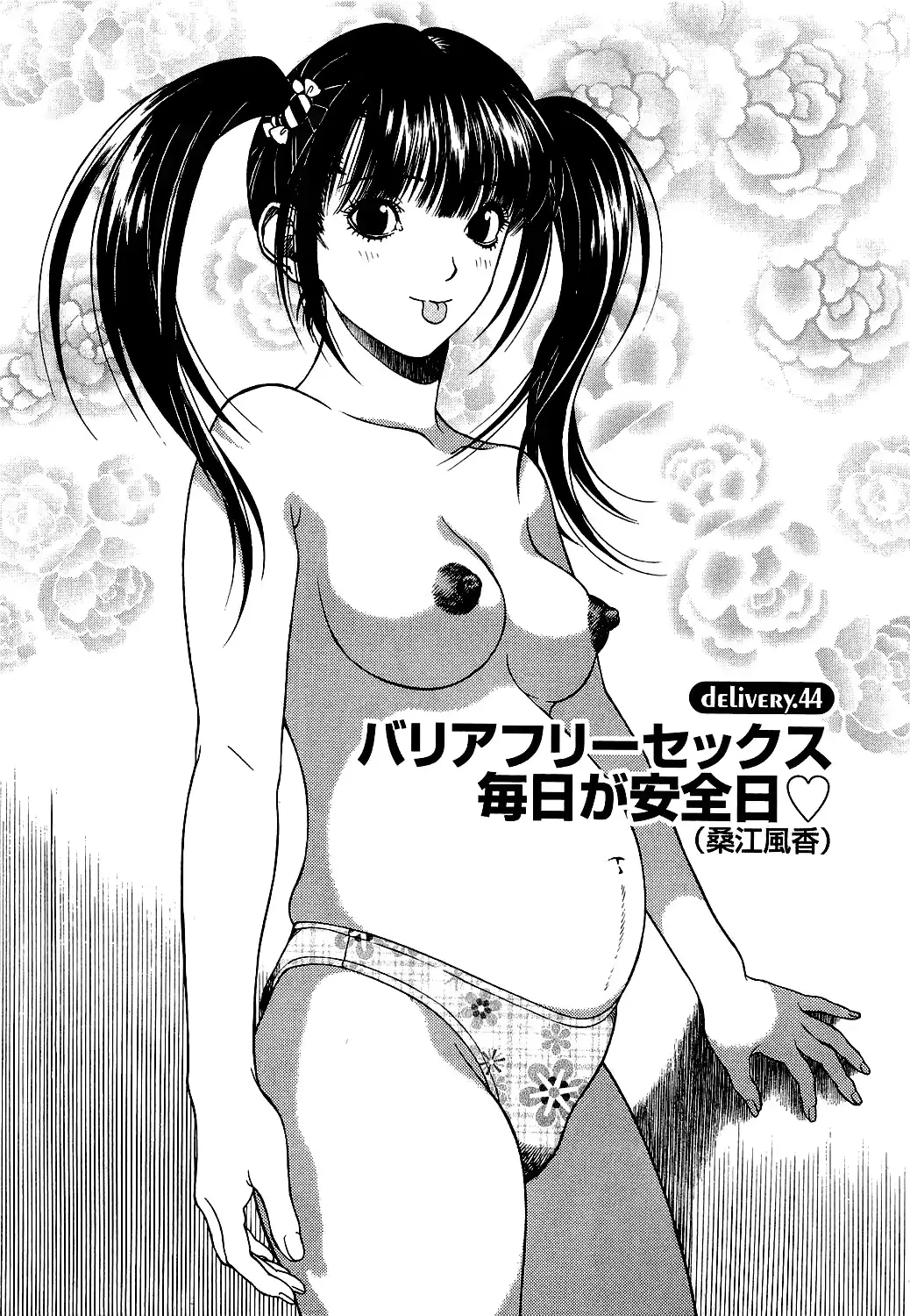 웹툰 이미지 157