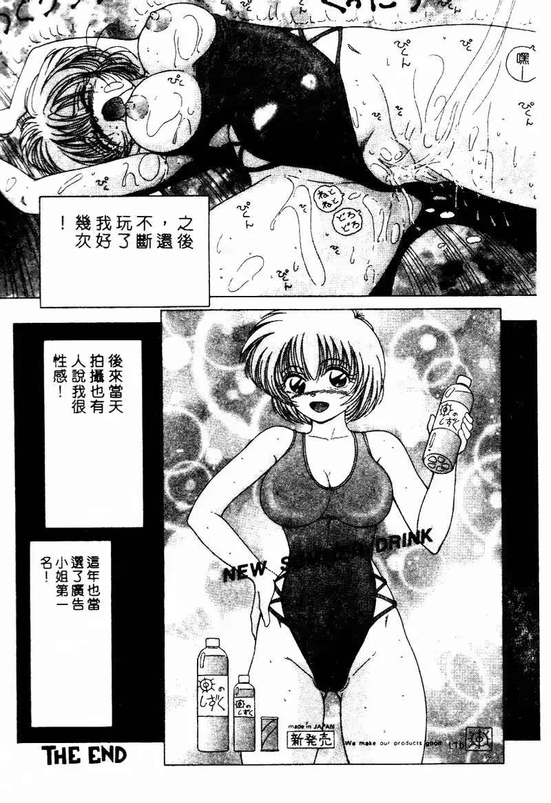 웹툰 이미지 34