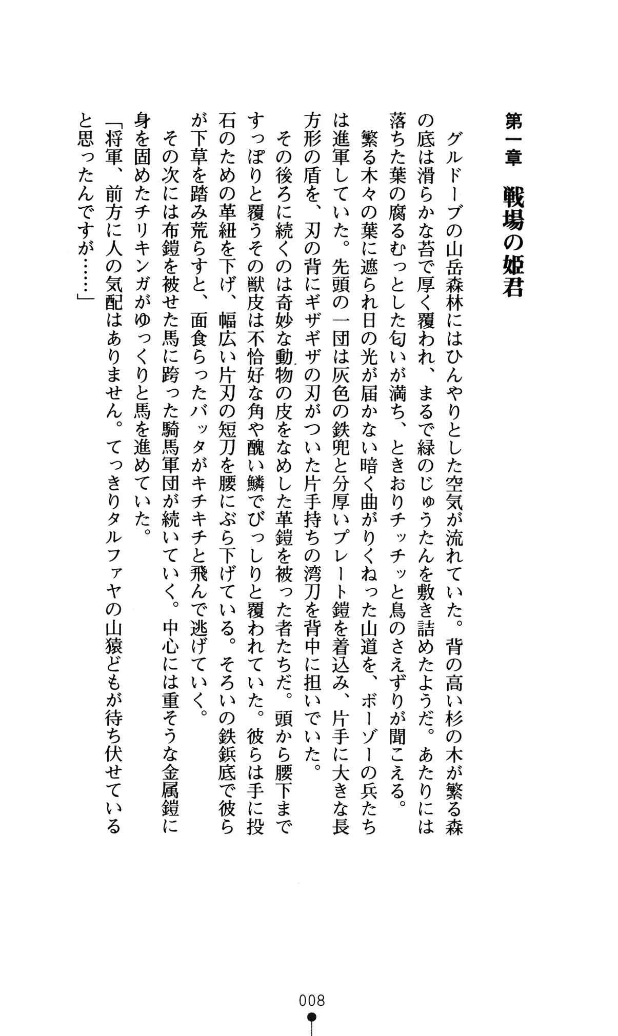 웹툰 이미지 11