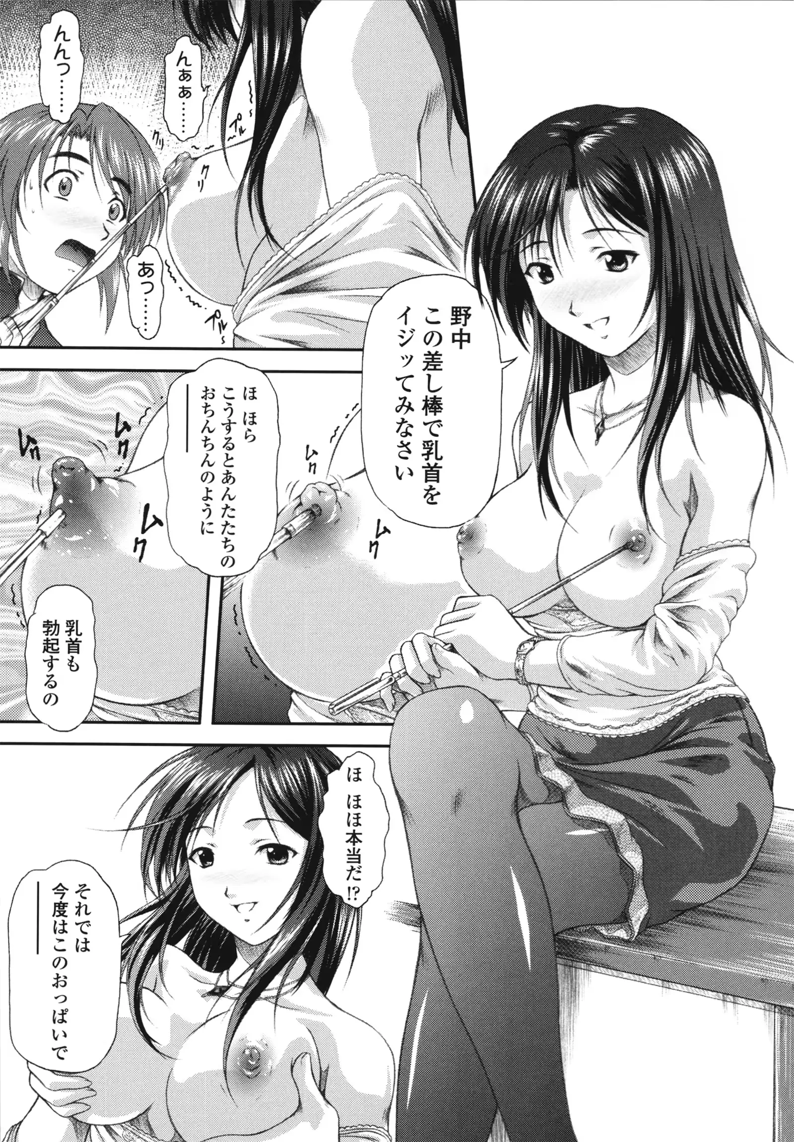 웹툰 이미지 184