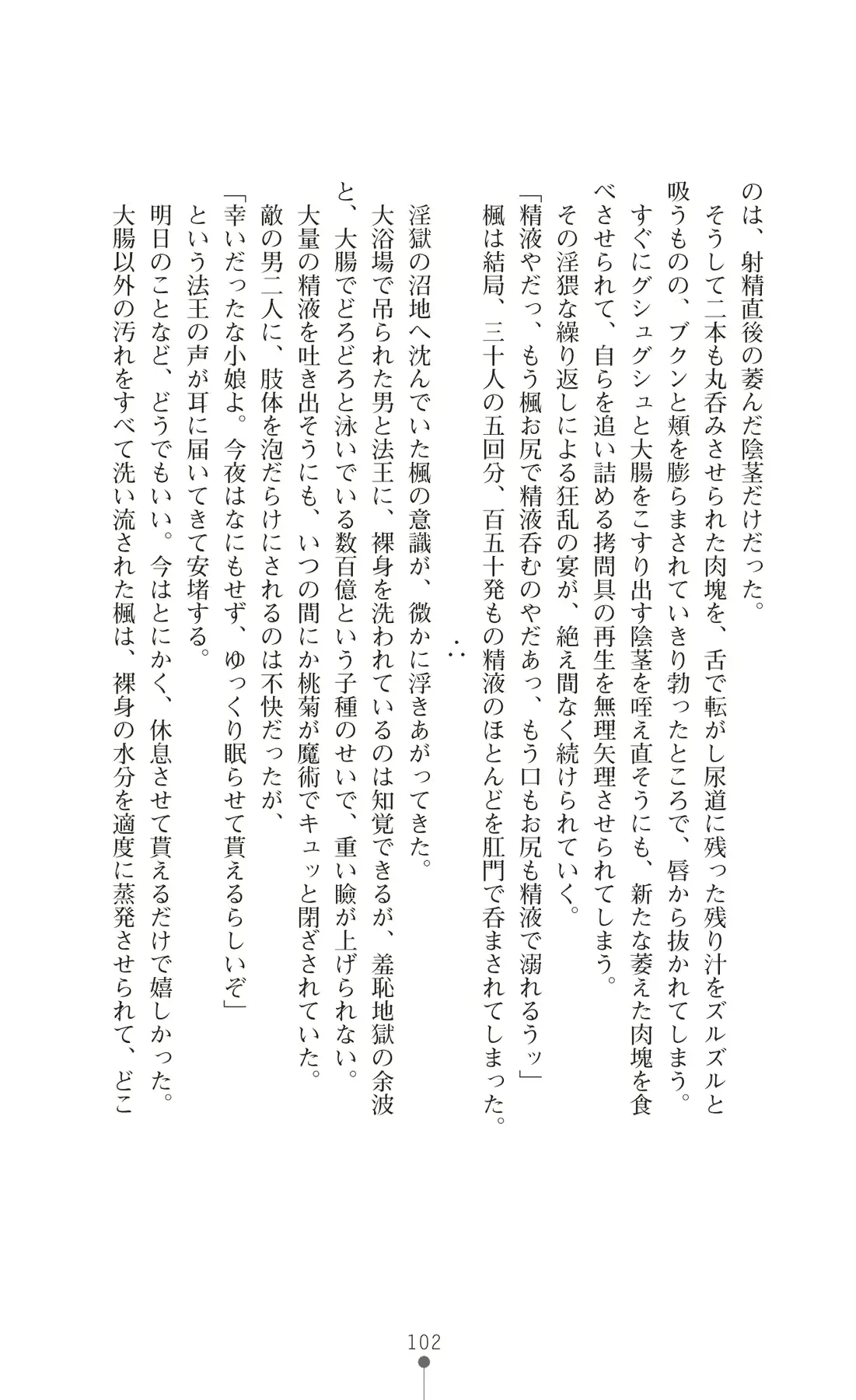 웹툰 이미지 116