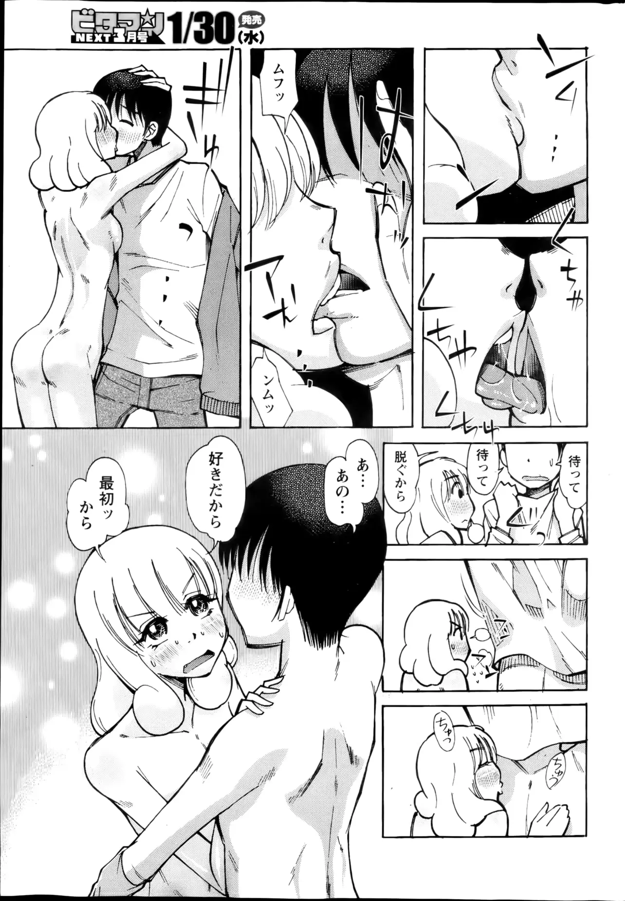 웹툰 이미지 230