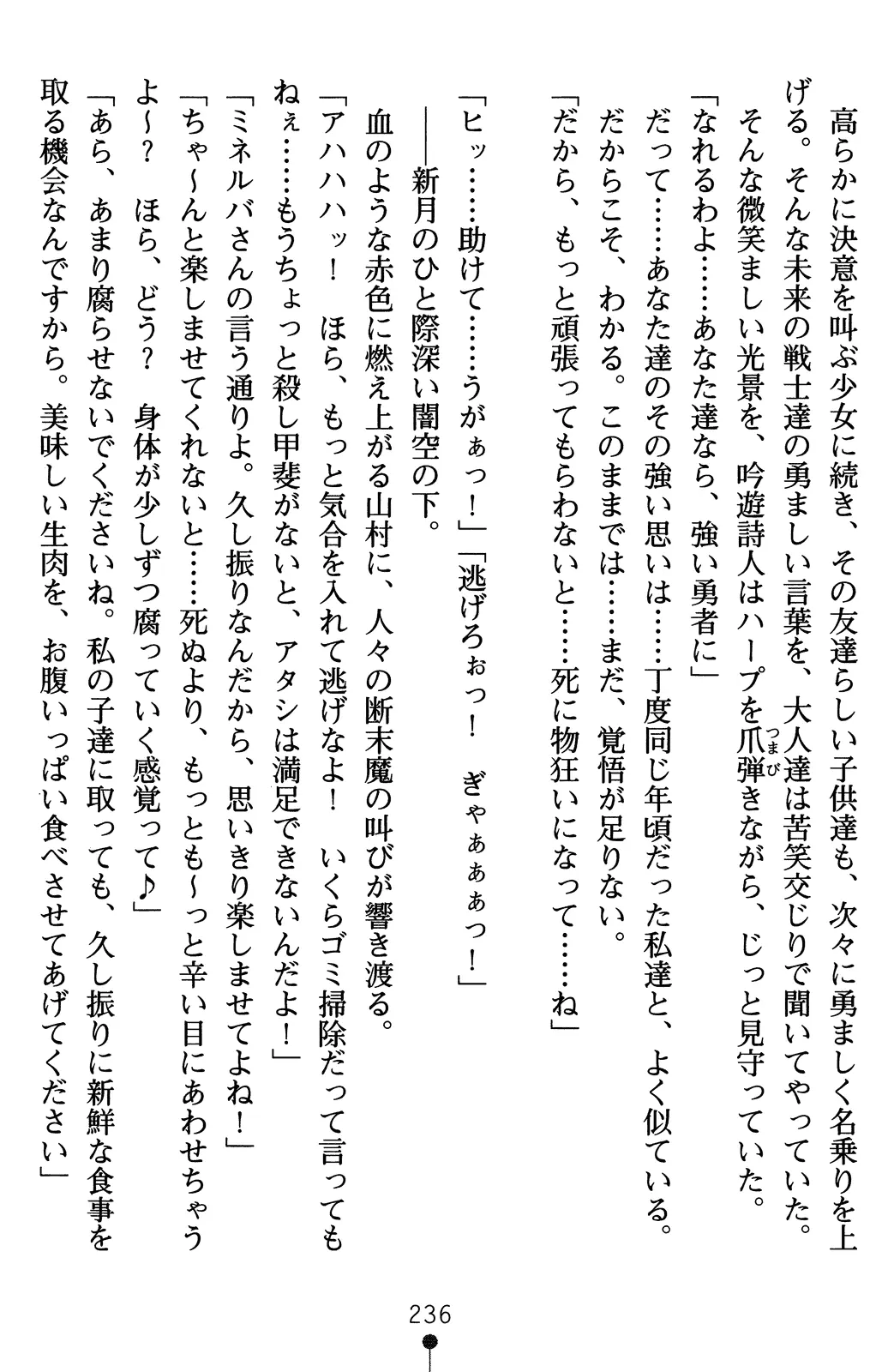 웹툰 이미지 255