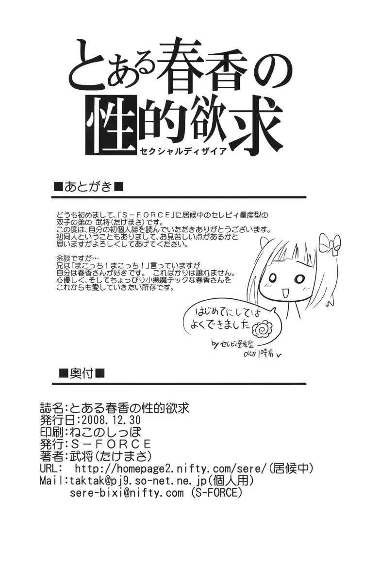 웹툰 이미지 28