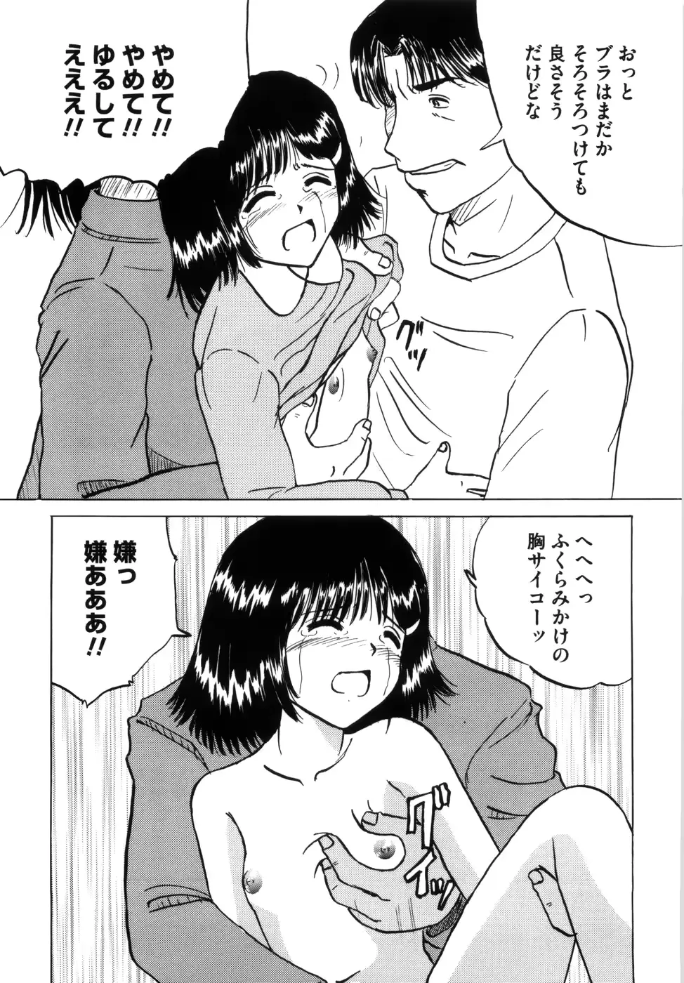 웹툰 이미지 38