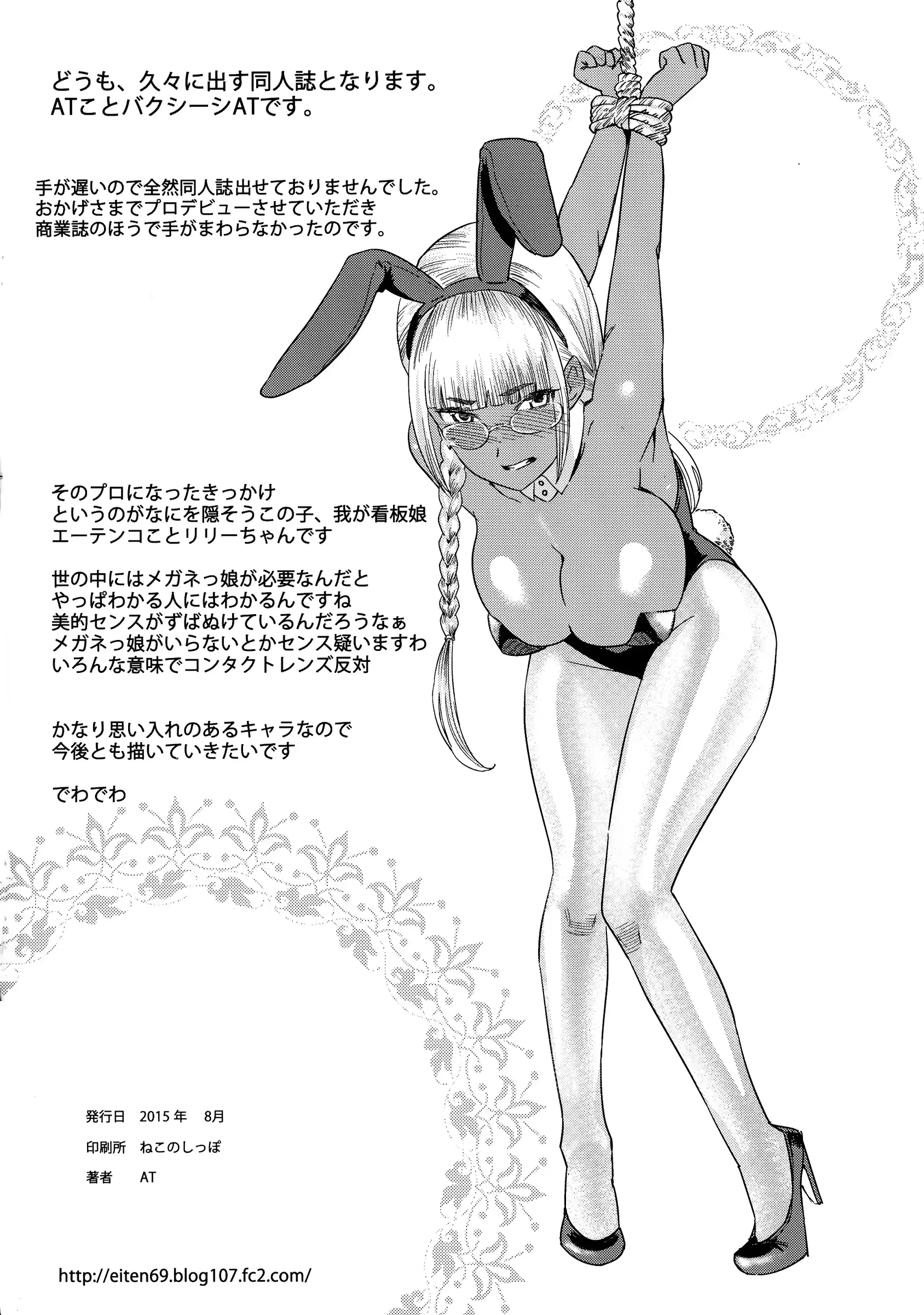 웹툰 이미지 21