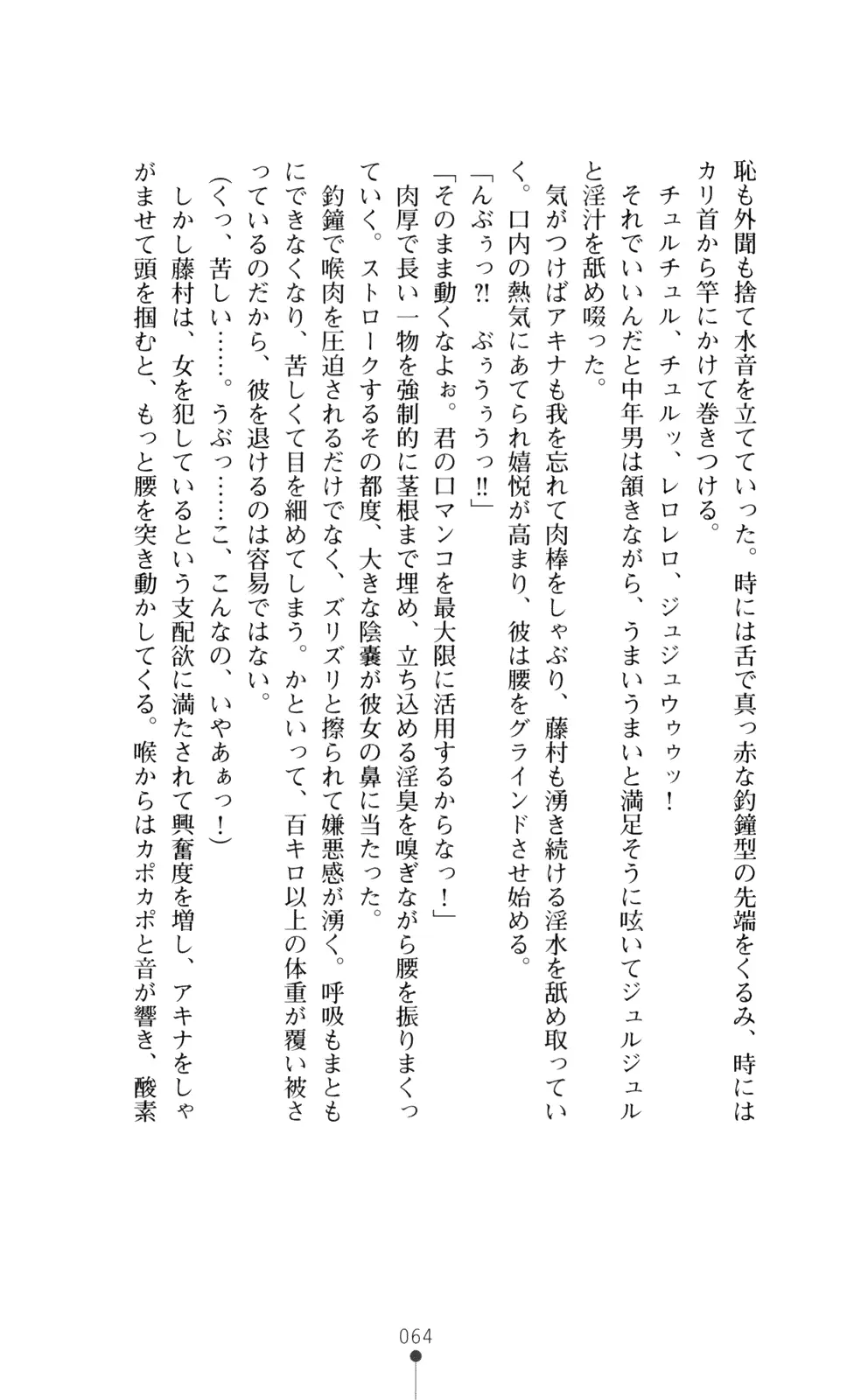 웹툰 이미지 78