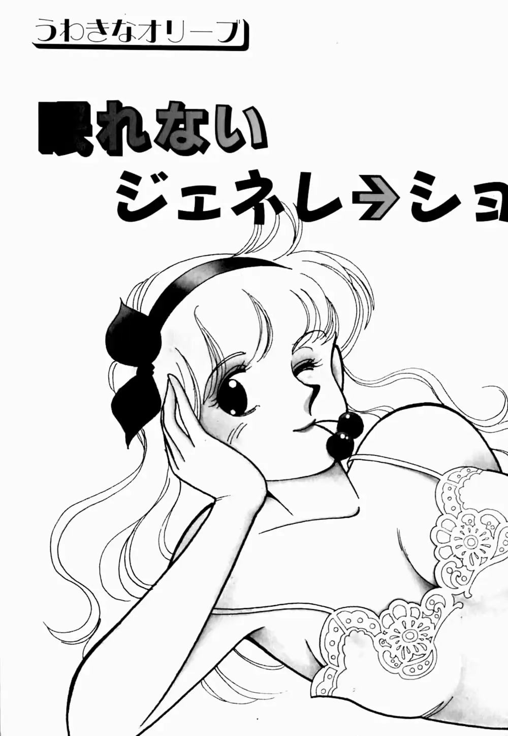 웹툰 이미지 9