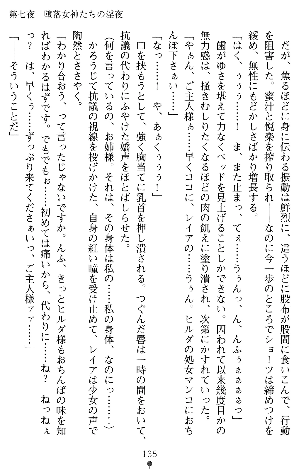웹툰 이미지 148