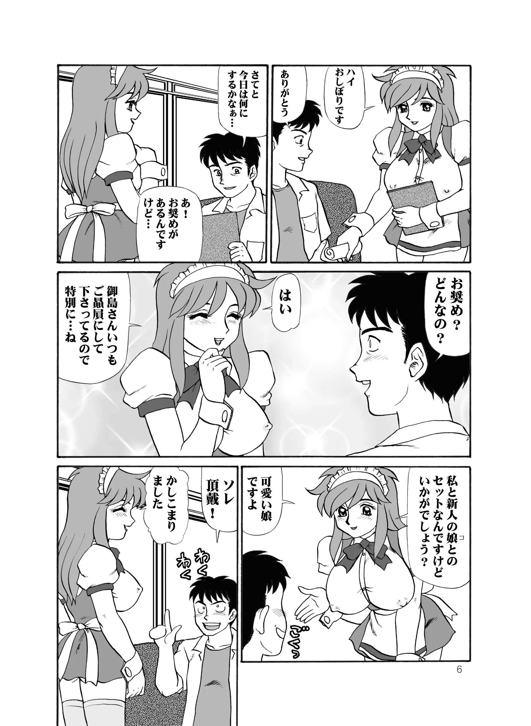 웹툰 이미지 4