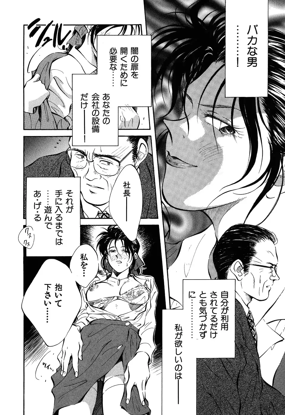웹툰 이미지 89