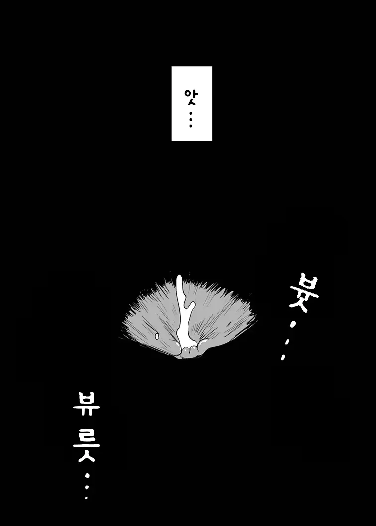 웹툰 이미지 10