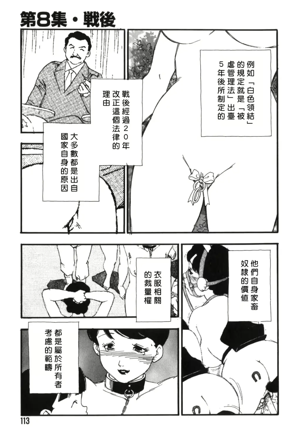웹툰 이미지 110