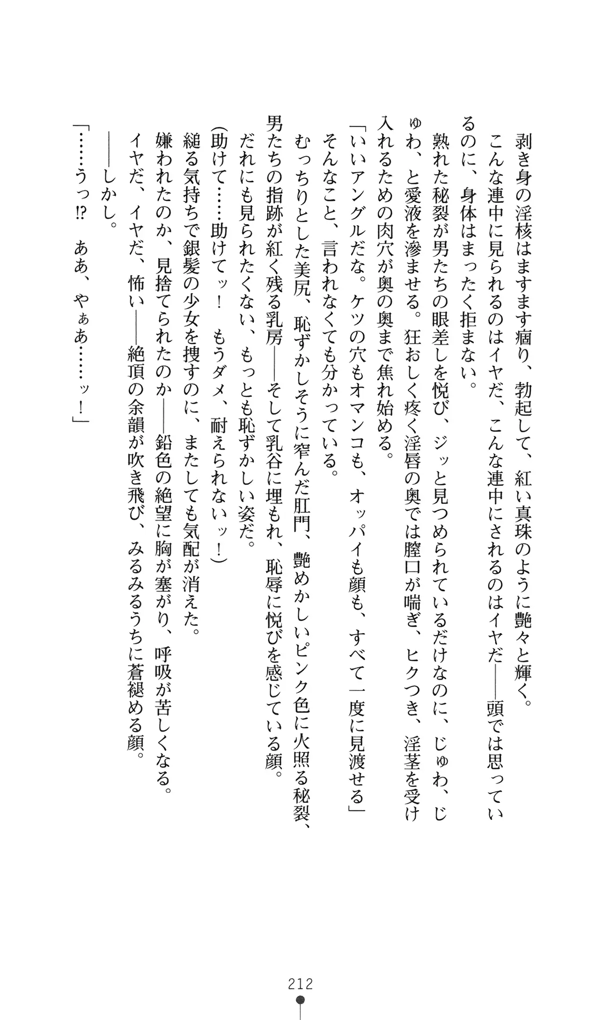 웹툰 이미지 230