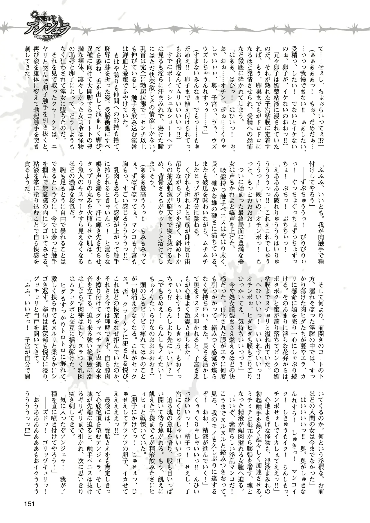 웹툰 이미지 140