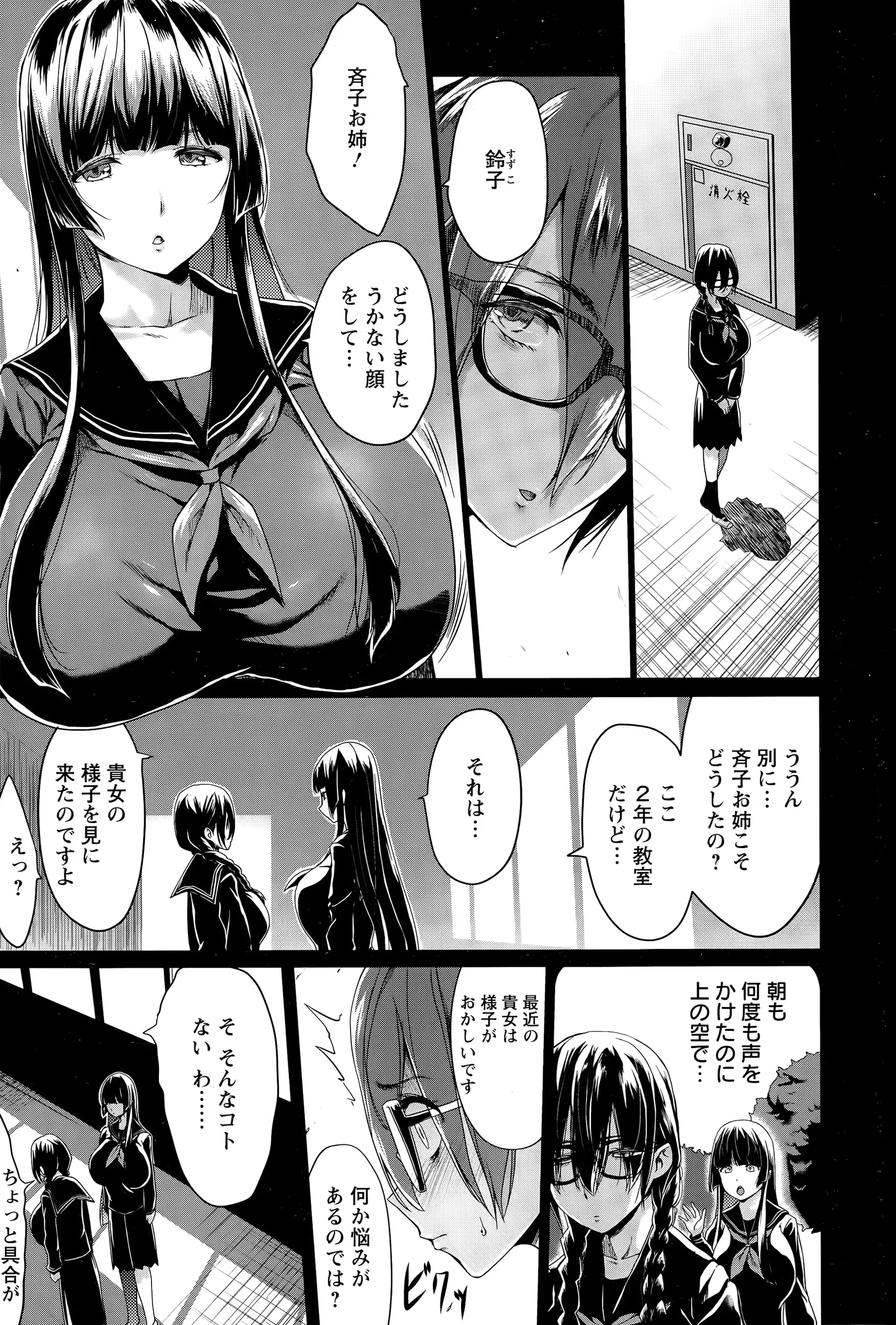 웹툰 이미지 139