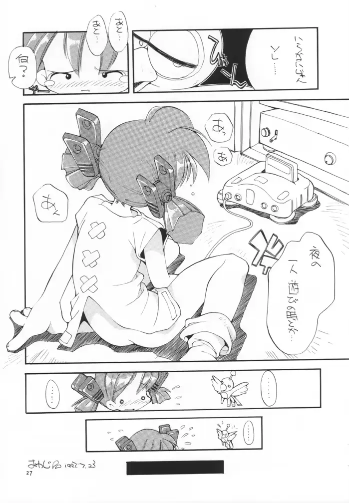 웹툰 이미지 21