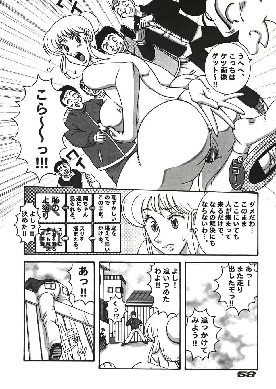 웹툰 이미지 56