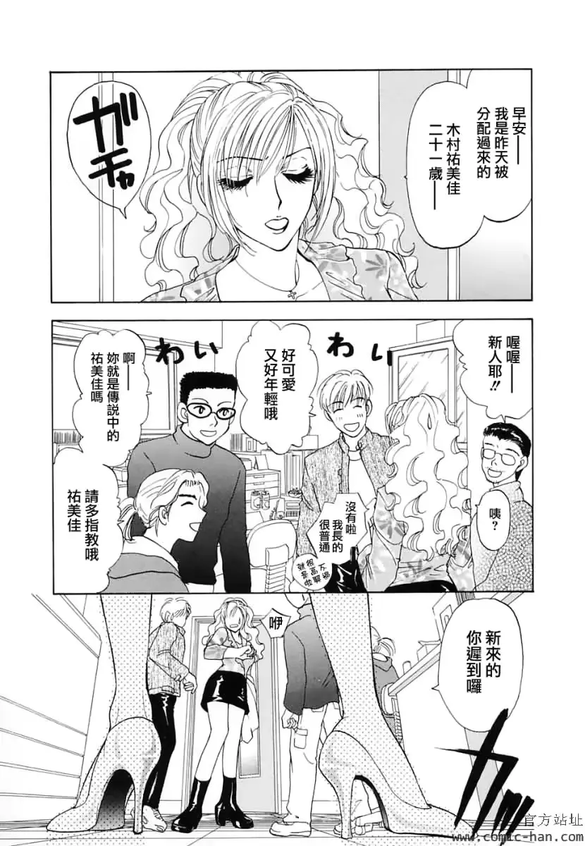 웹툰 이미지 27