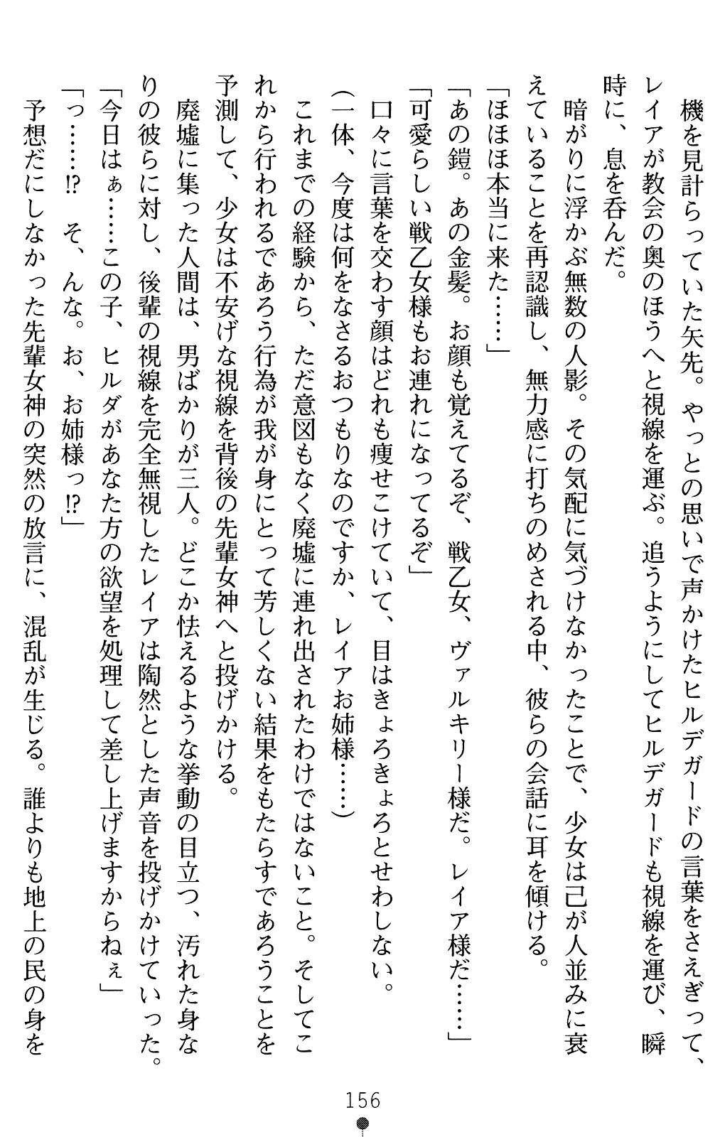 웹툰 이미지 169