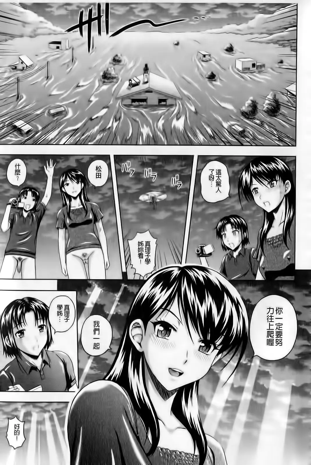 웹툰 이미지 127