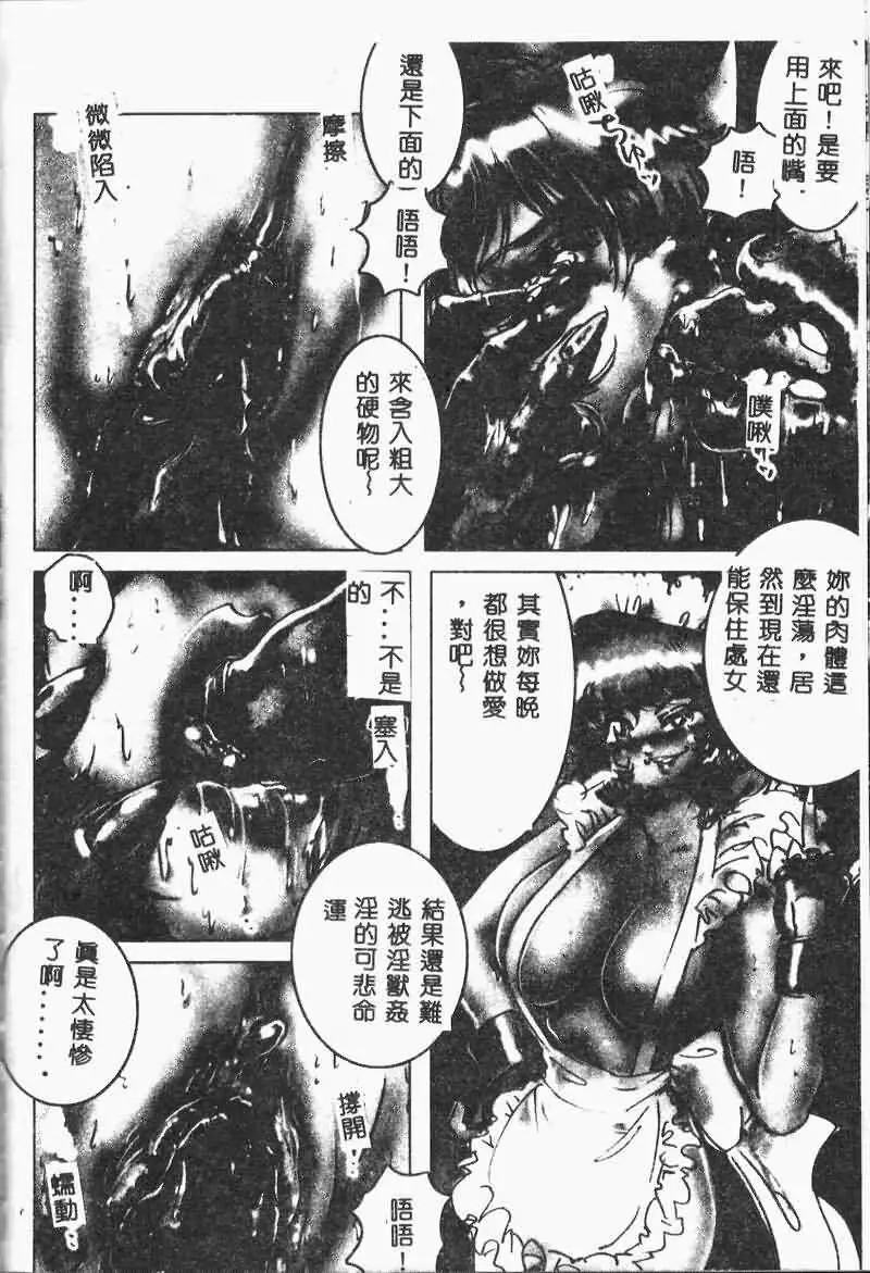 웹툰 이미지 141