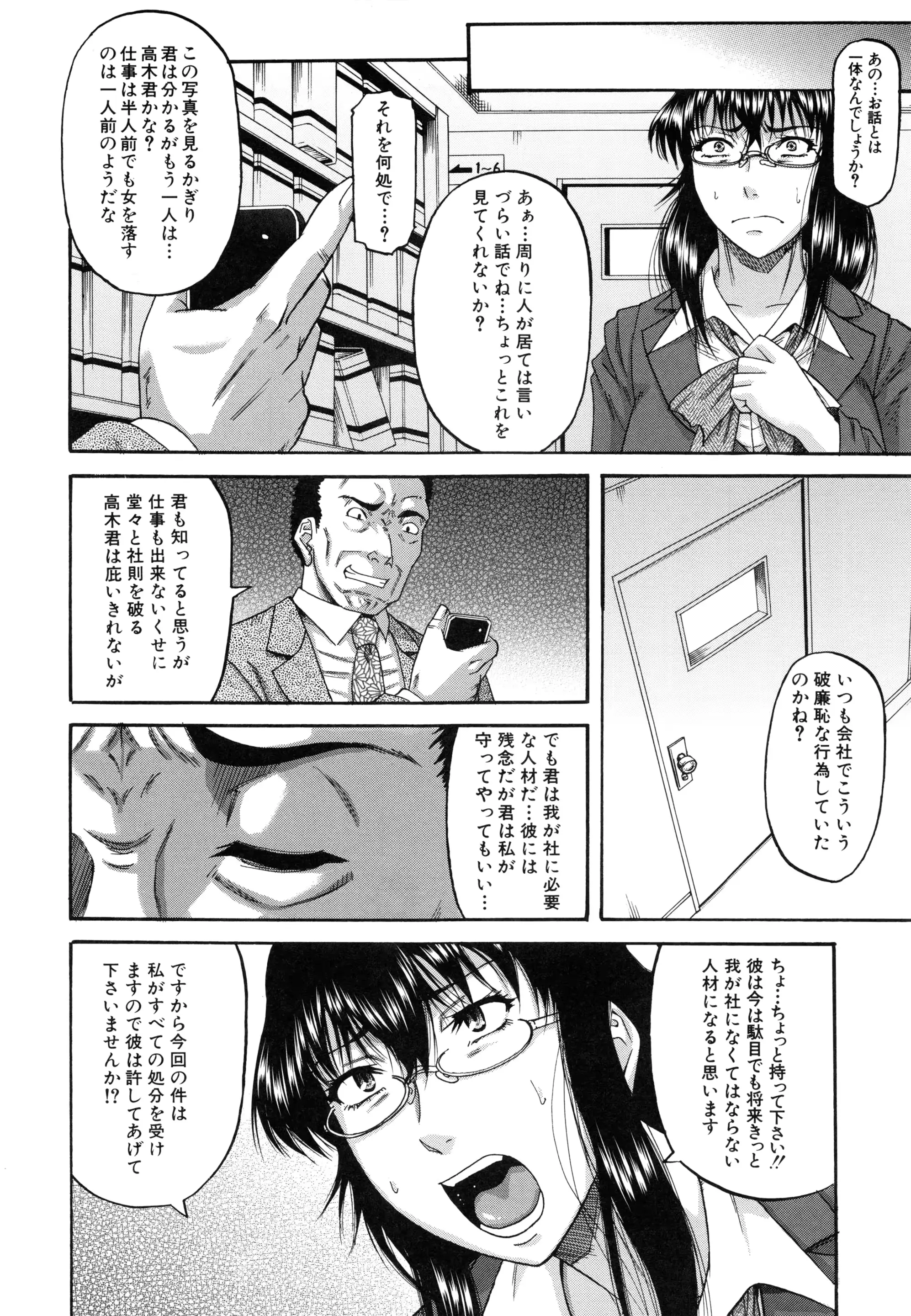 웹툰 이미지 39