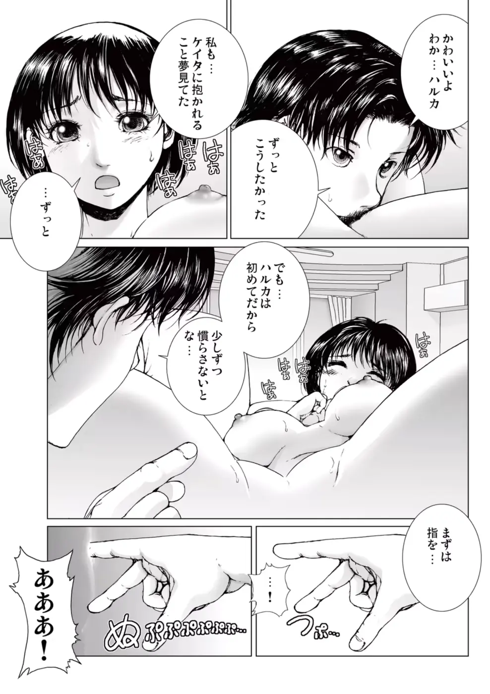 웹툰 이미지 38