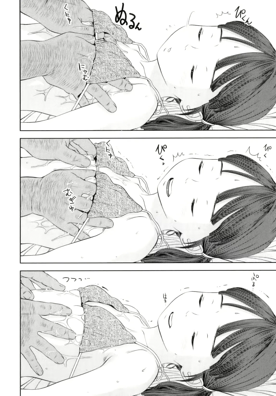 웹툰 이미지 218