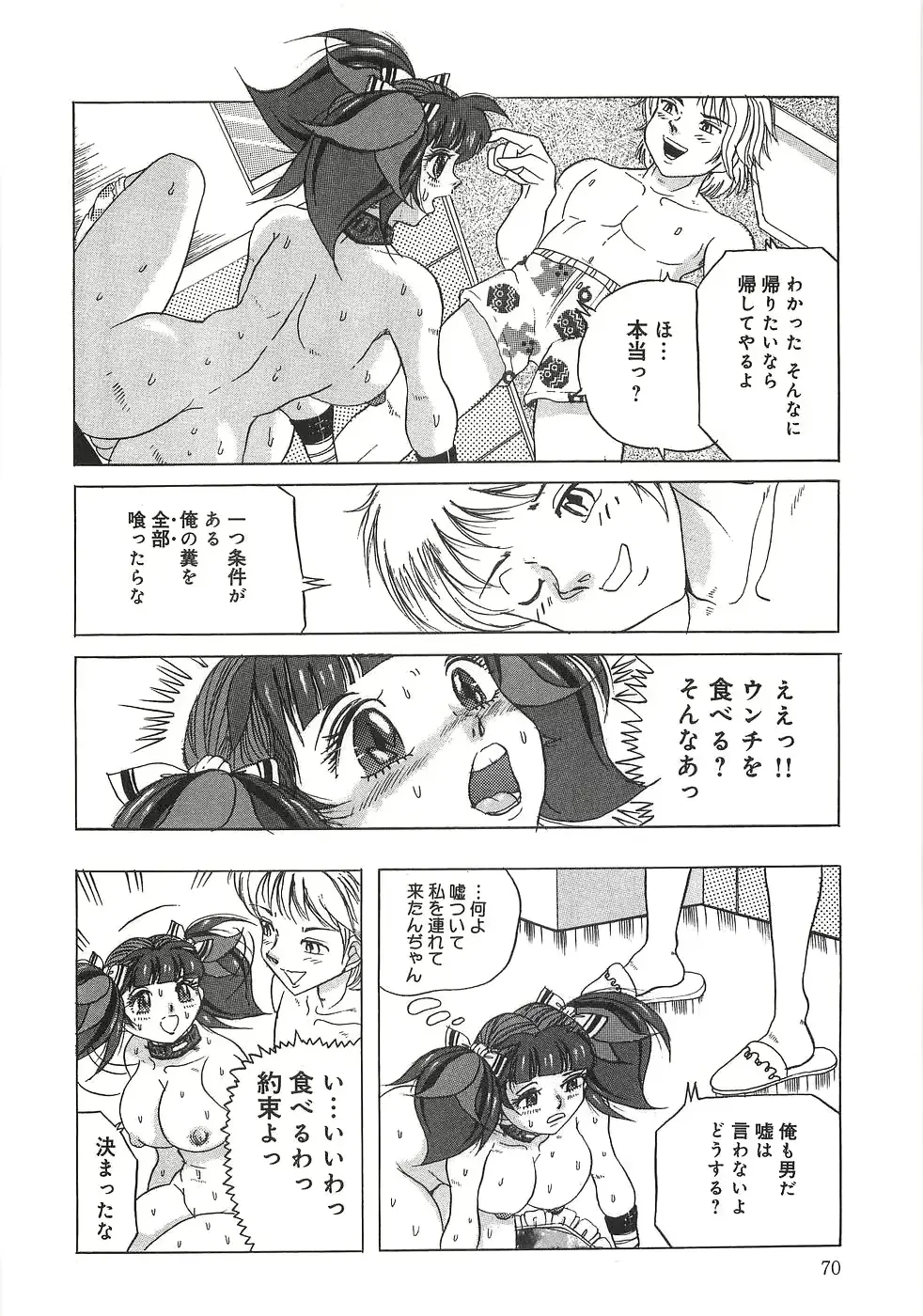 웹툰 이미지 74