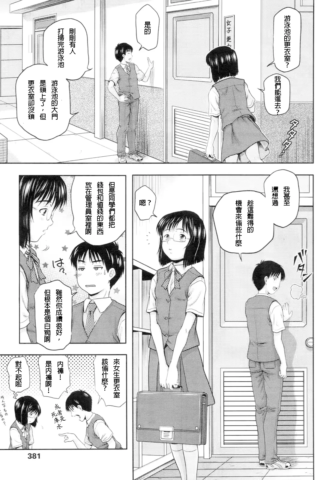 웹툰 이미지 6