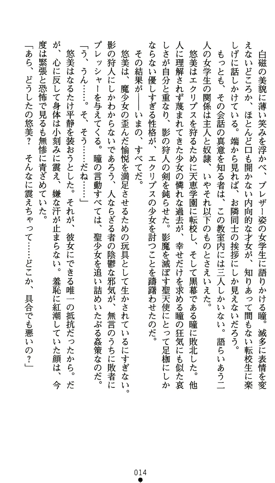 웹툰 이미지 31