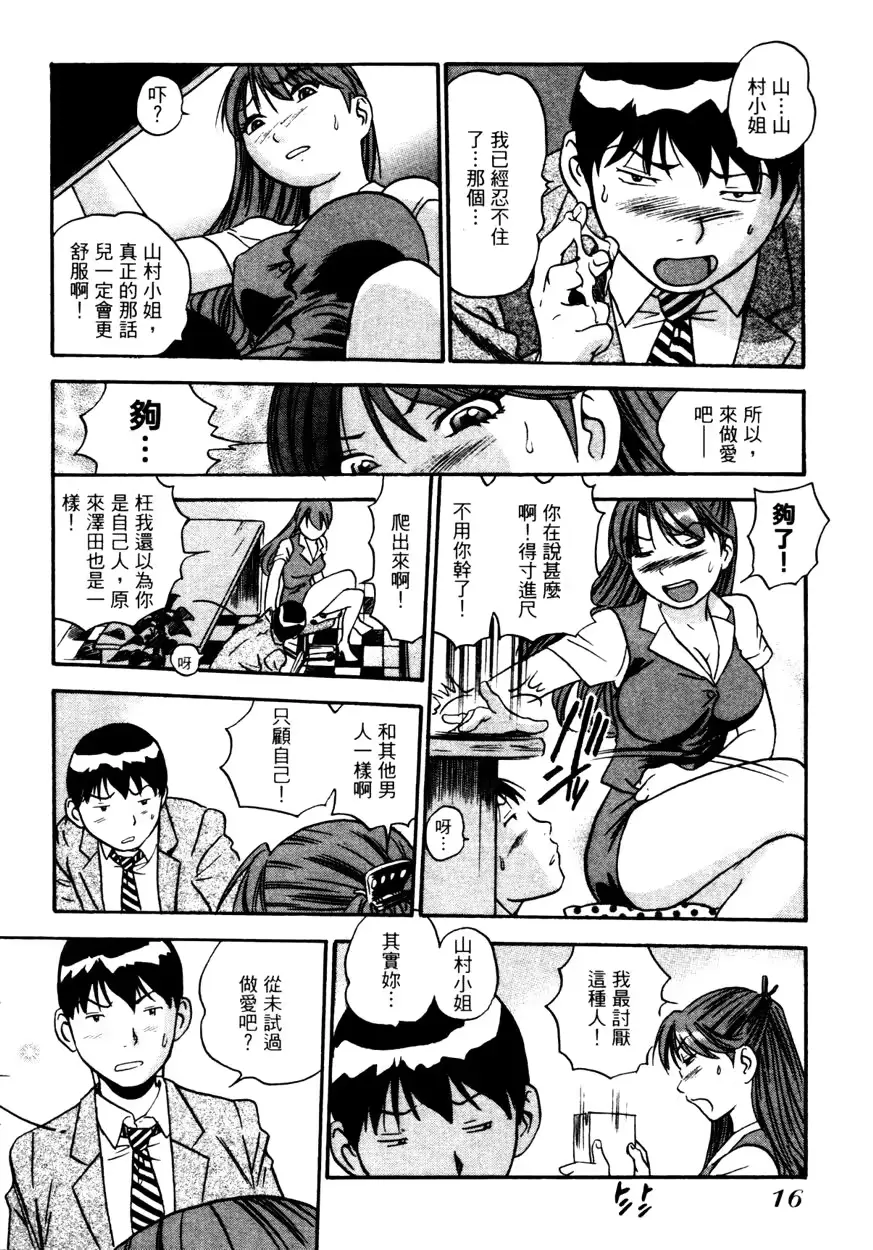 웹툰 이미지 18