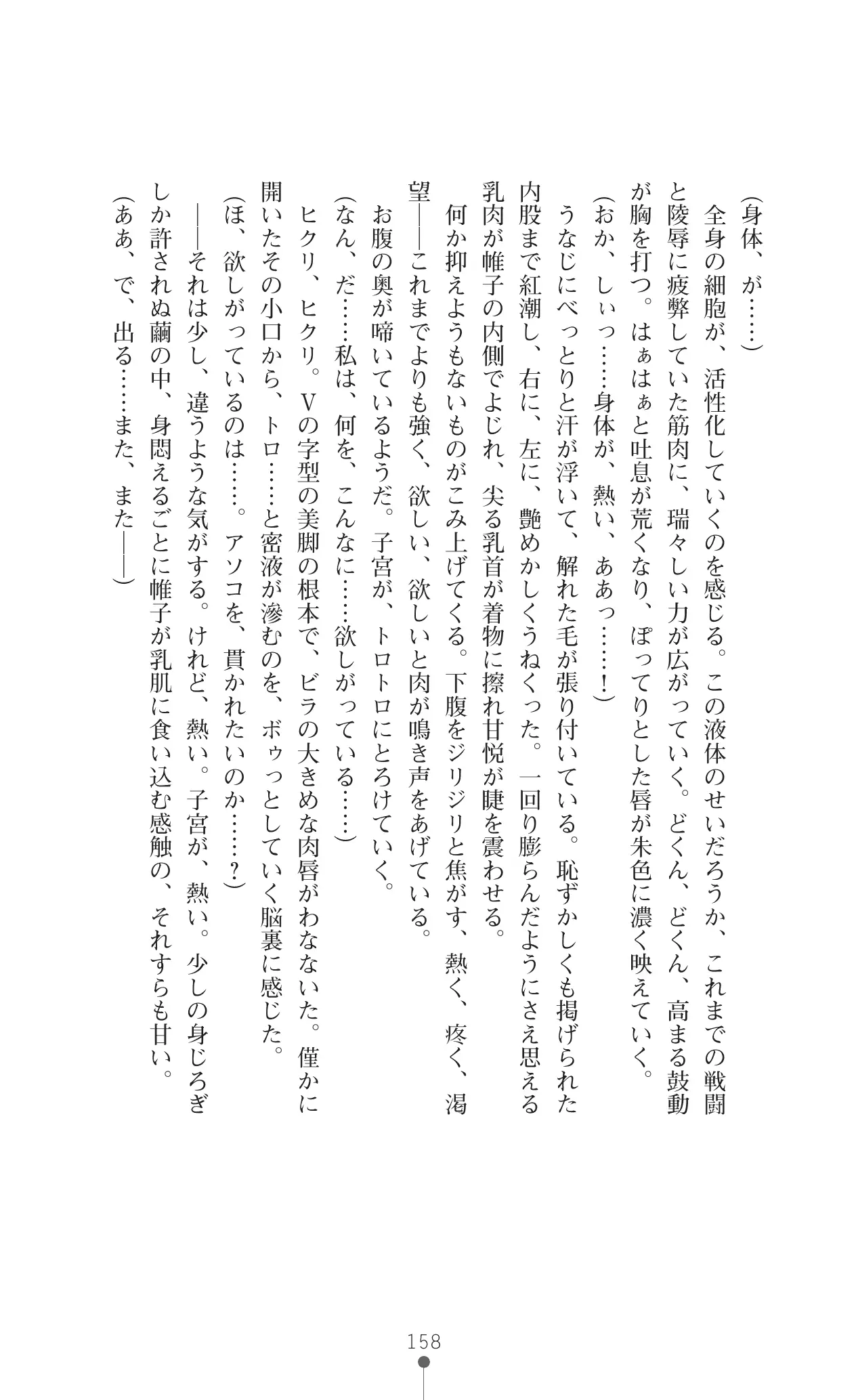 웹툰 이미지 174