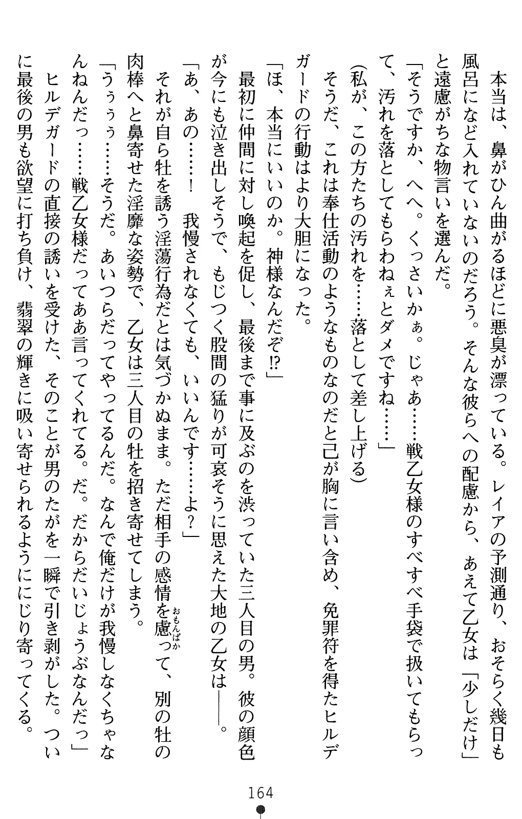 웹툰 이미지 177