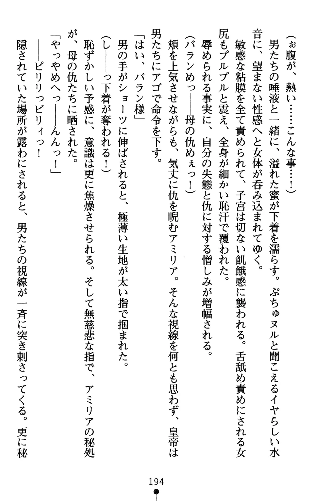 웹툰 이미지 208