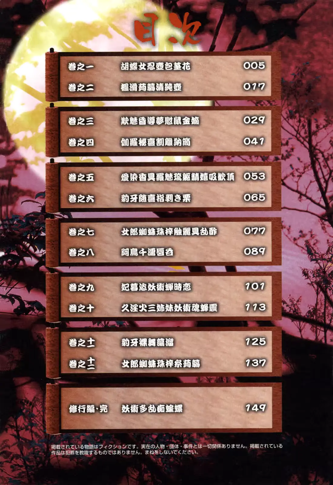 웹툰 이미지 4