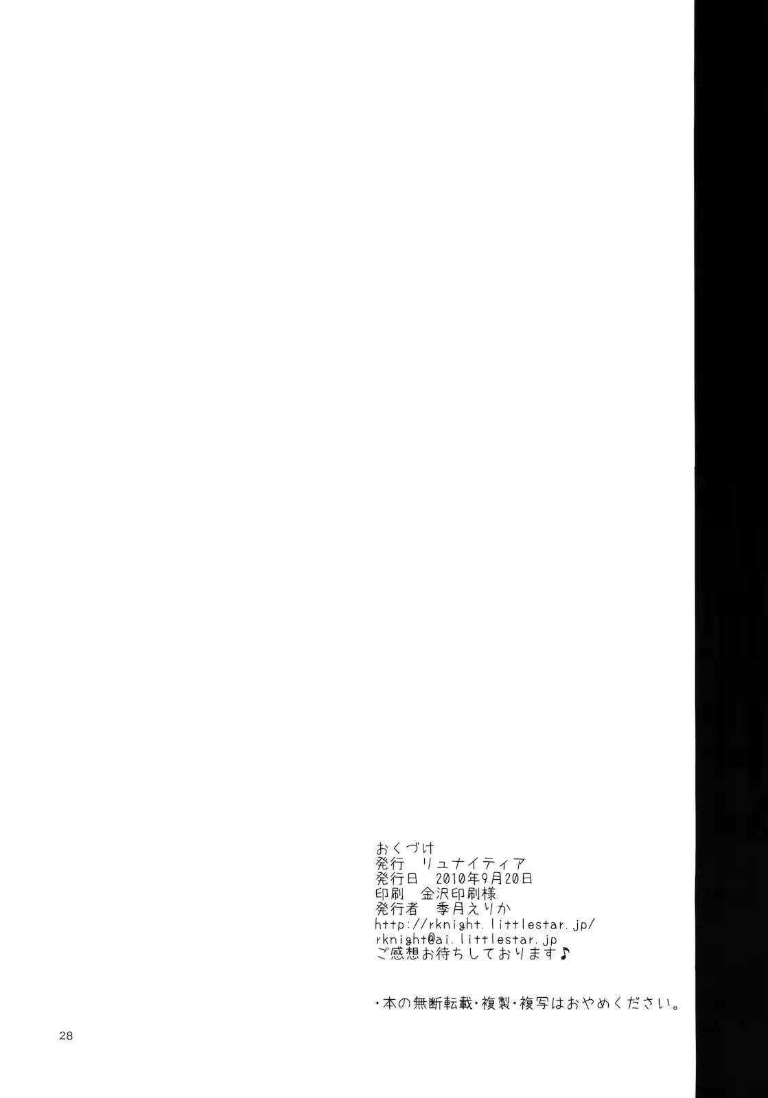 웹툰 이미지 26