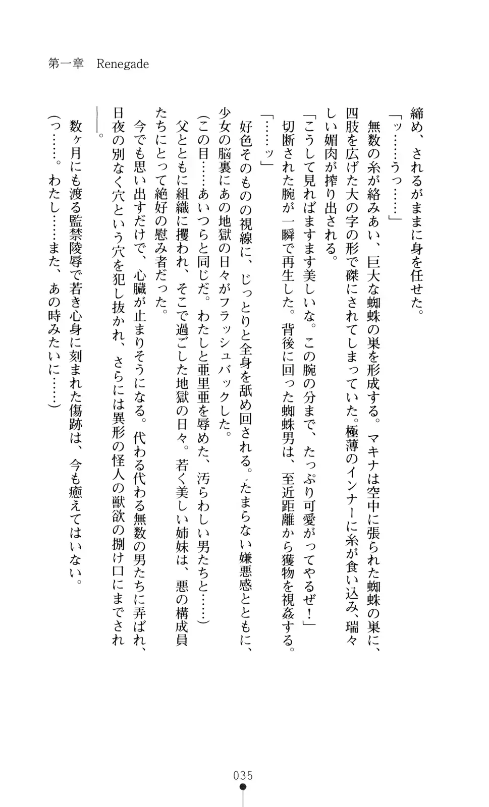 웹툰 이미지 36