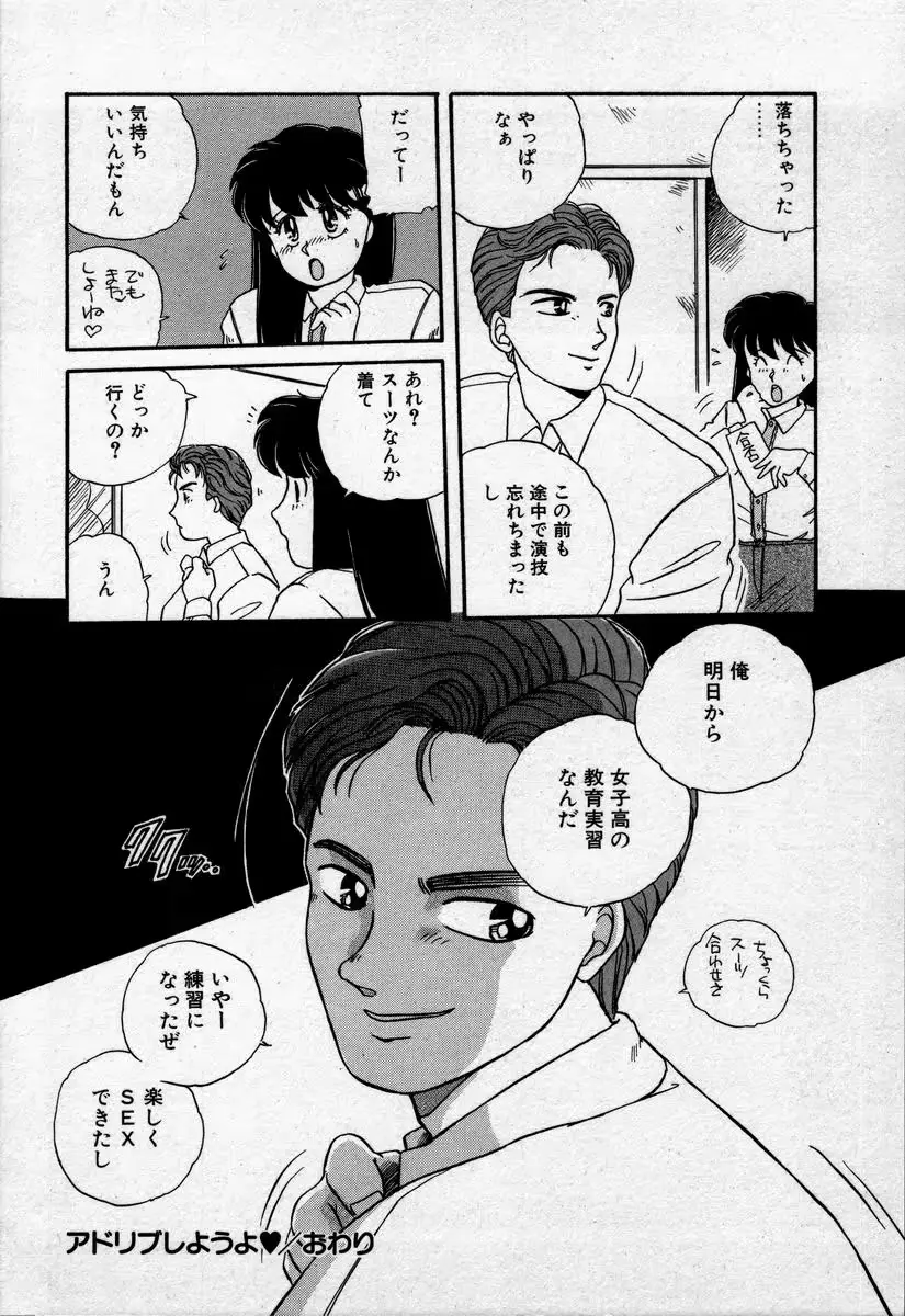 웹툰 이미지 164