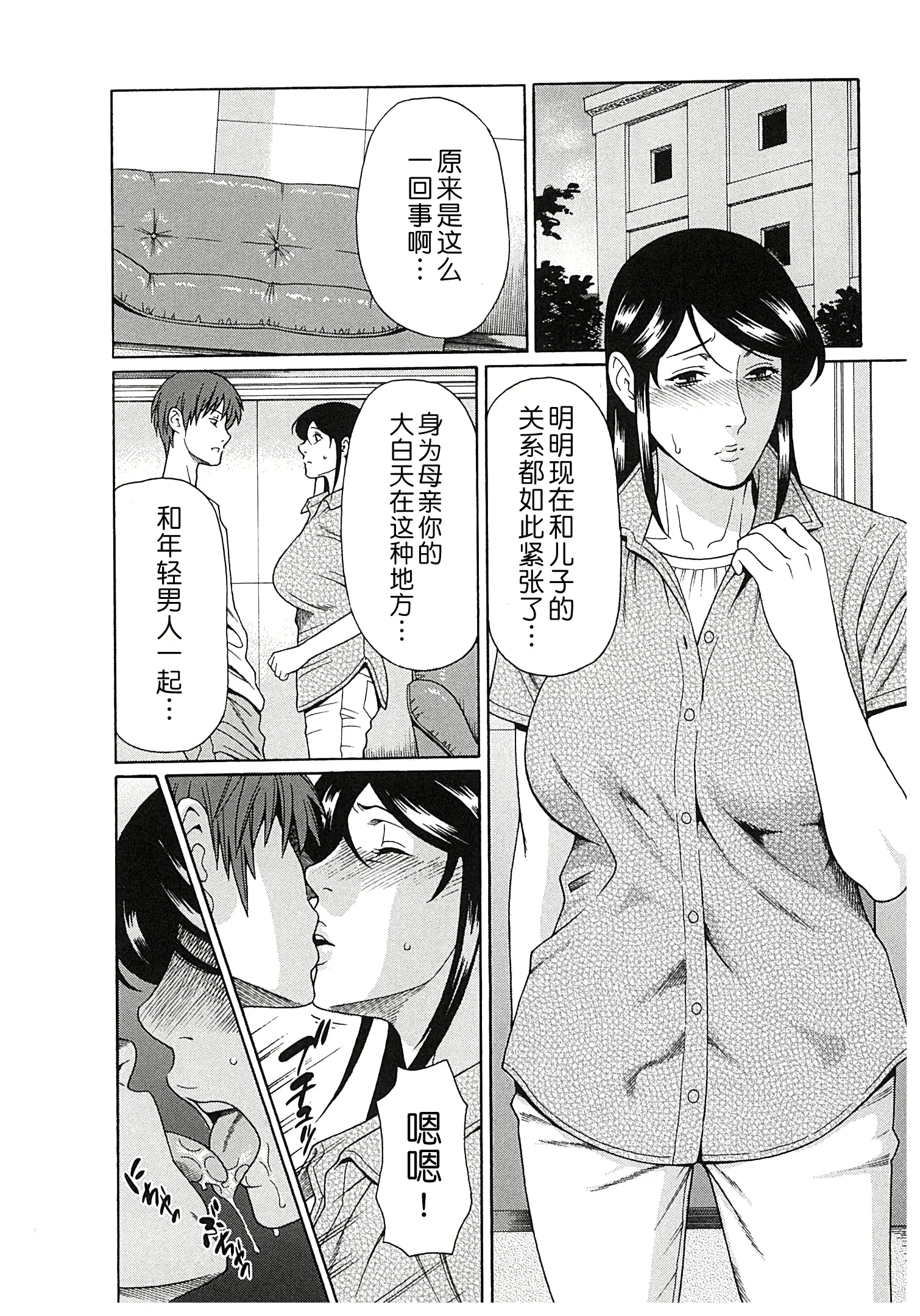 웹툰 이미지 72