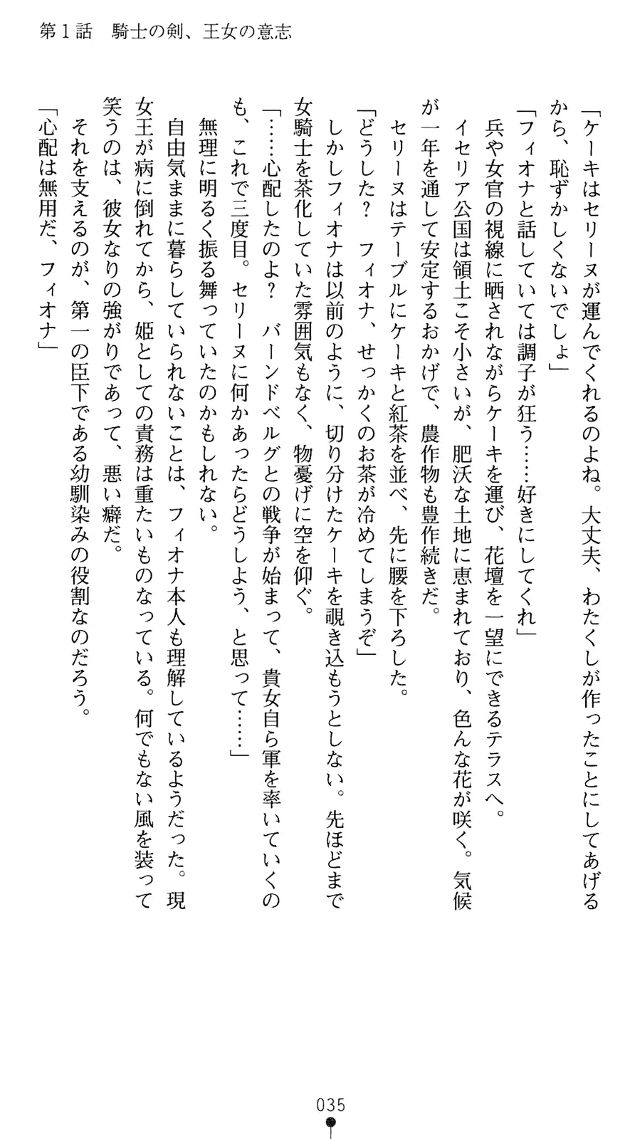 웹툰 이미지 49