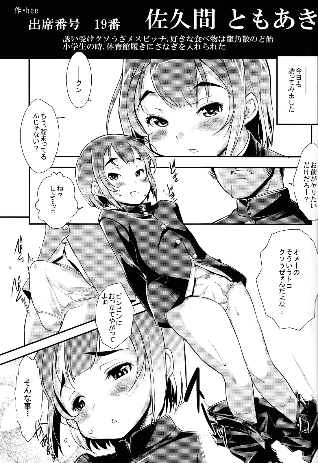 웹툰 이미지 40