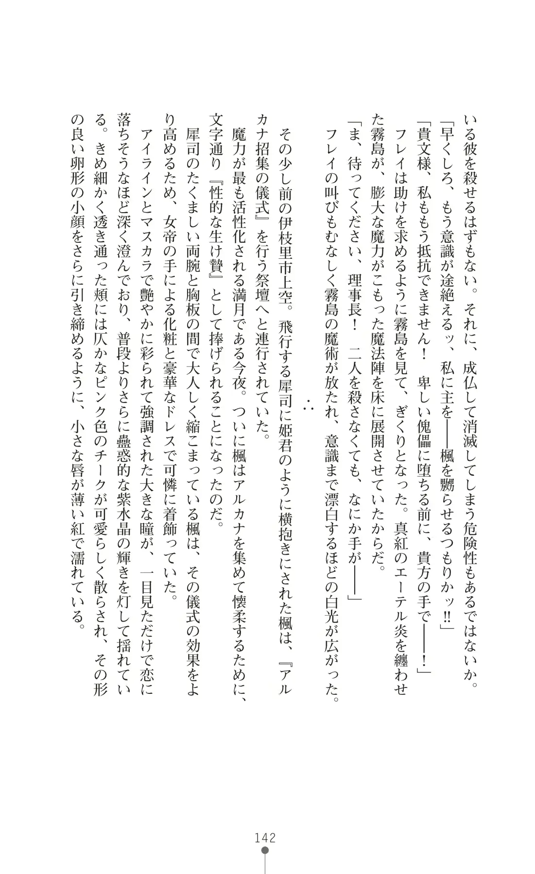 웹툰 이미지 156